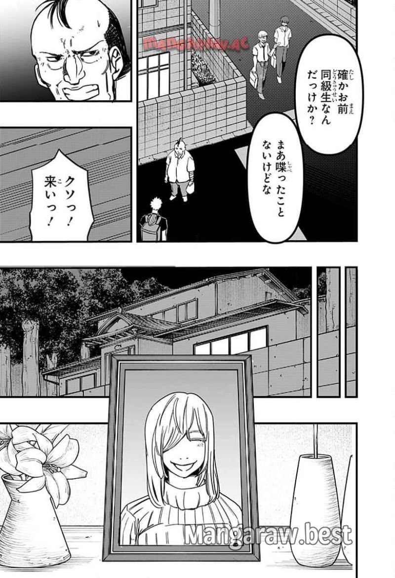 逃げろ松本 第9話 - Page 11