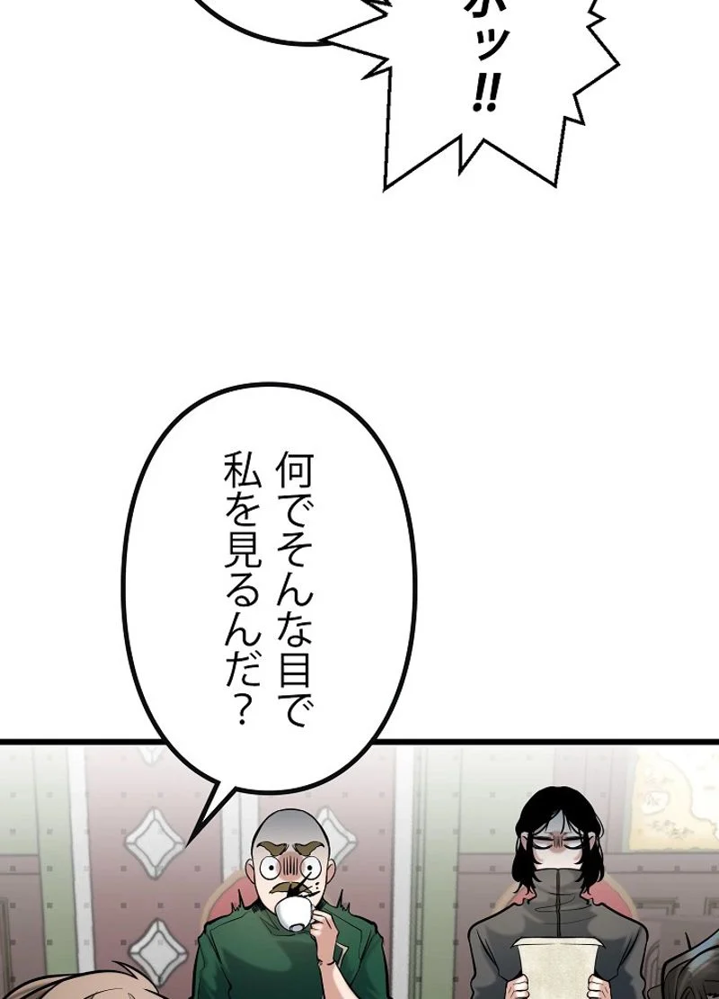 勇者の弟はアカデミーガチ勢 第6話 - Page 66