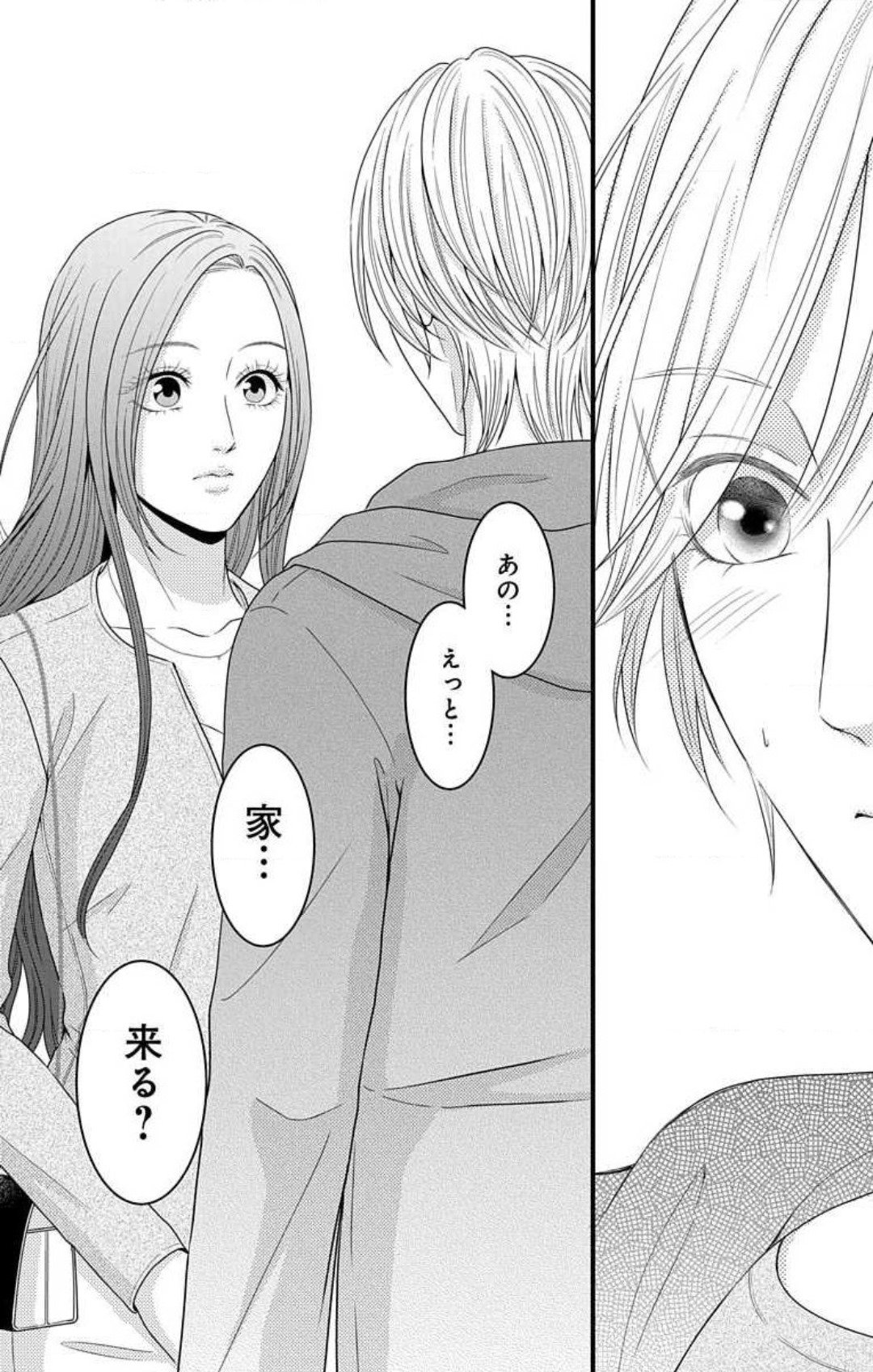 Love Jossie 妄想ショウジョ 第19話 - Page 35