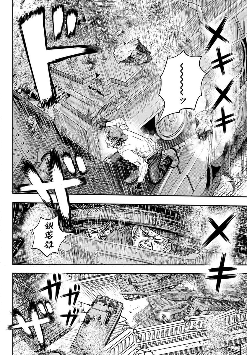 め組の大吾 - 第38話 - Page 34