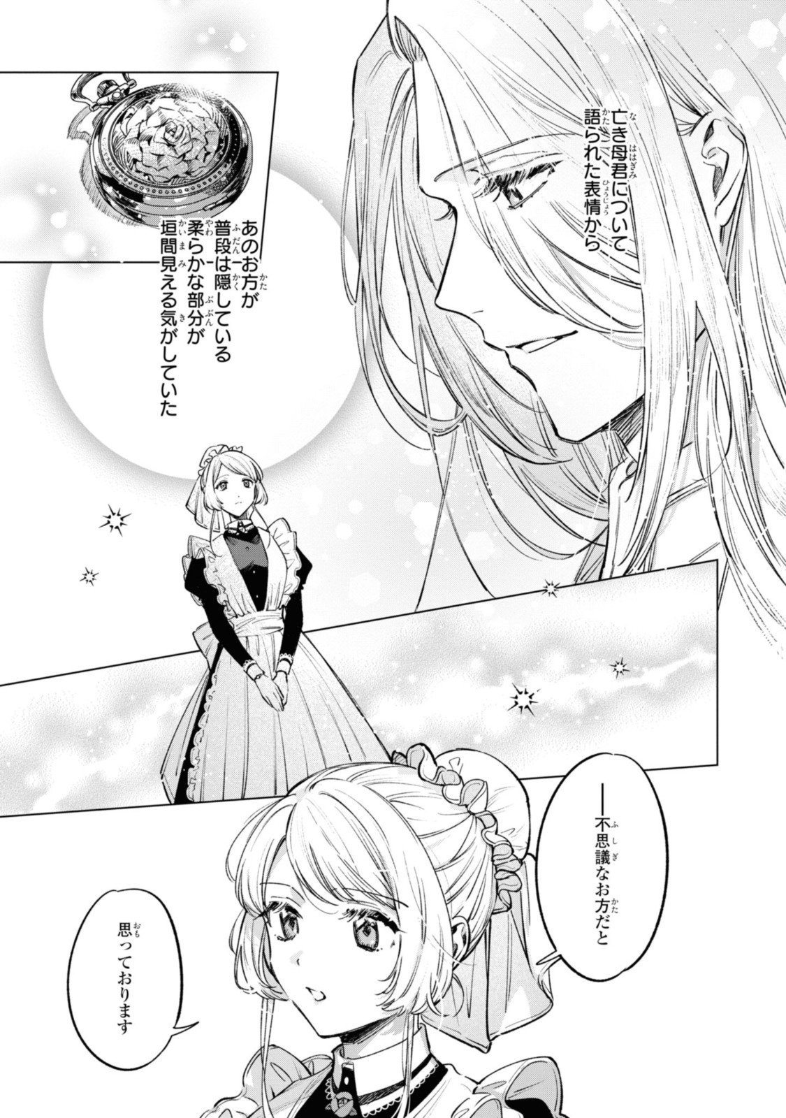 Mahoutsukai no Konyakusha ~Eternally Yours~ 魔法使いの婚約者 ～Eternally Yours～ - 第19話 - Page 9