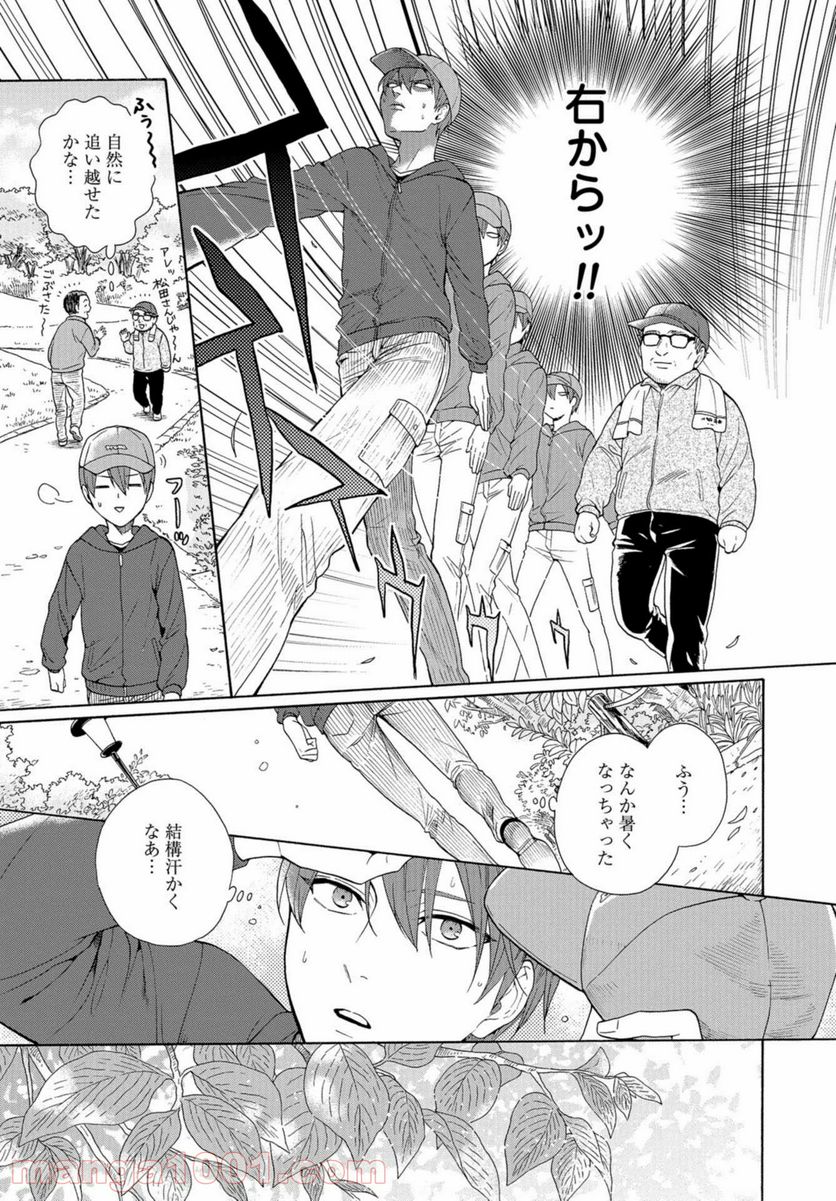 鹿楓堂よついろ日和 第37話 - Page 13