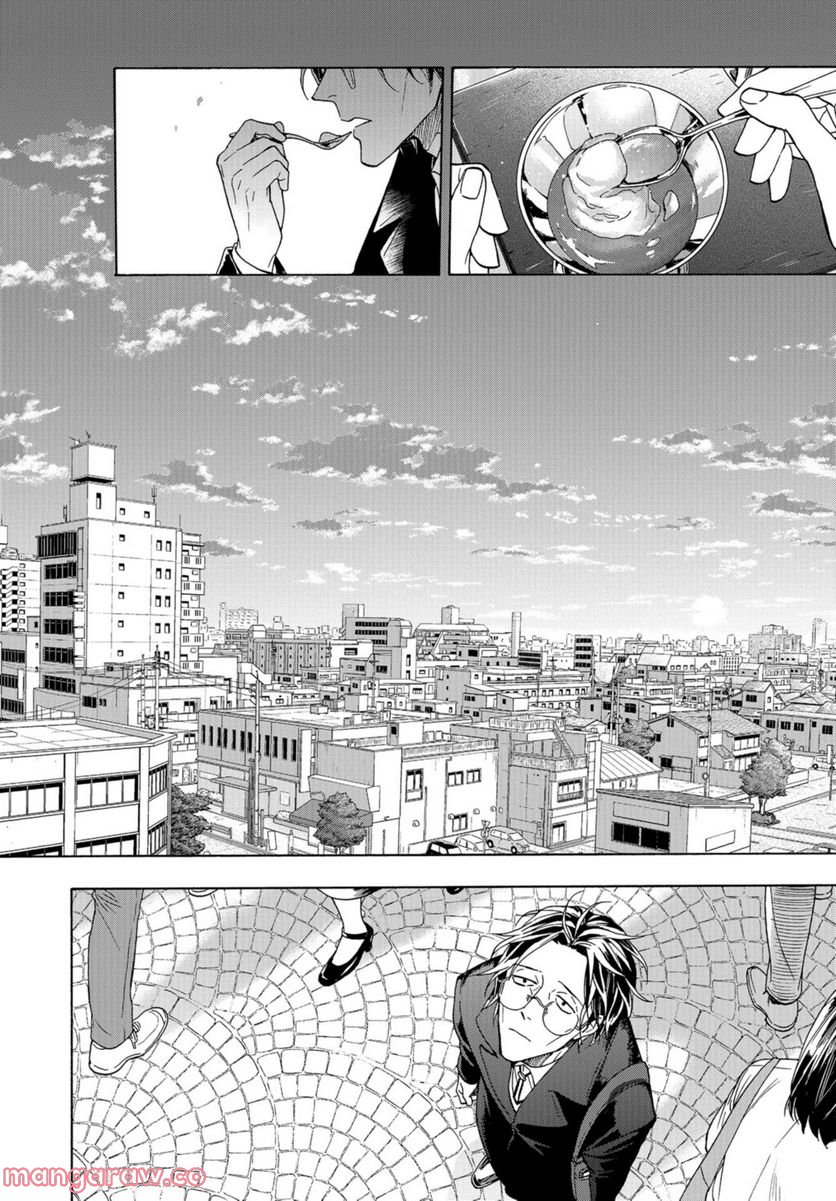 鹿楓堂よついろ日和 第49話 - Page 36