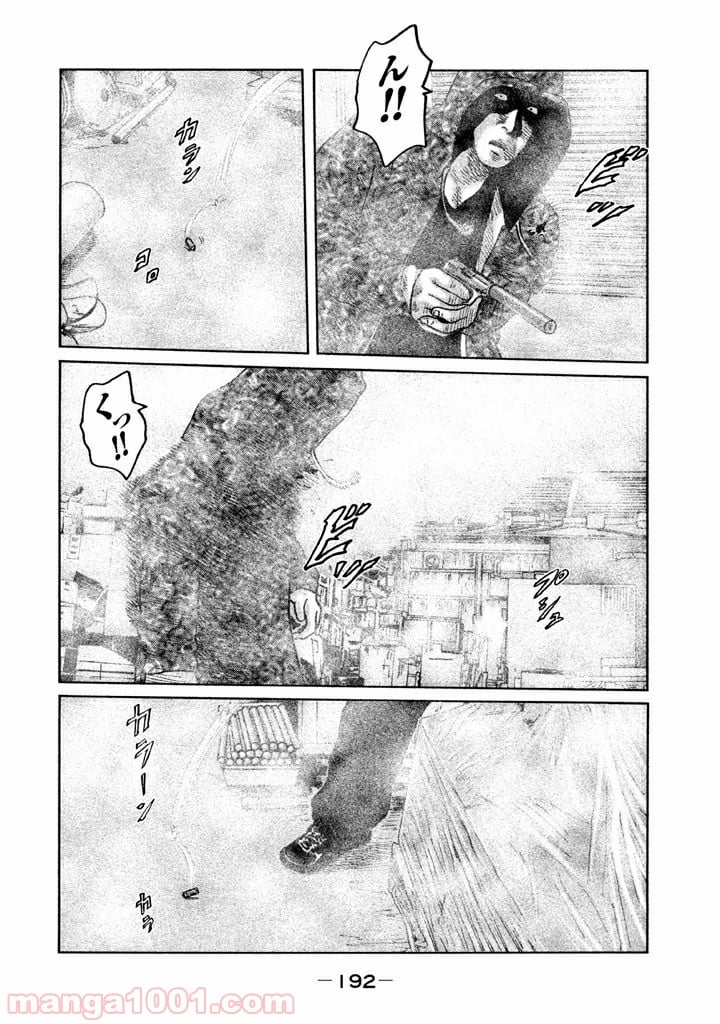 ザ・ファブル 第63話 - Page 8