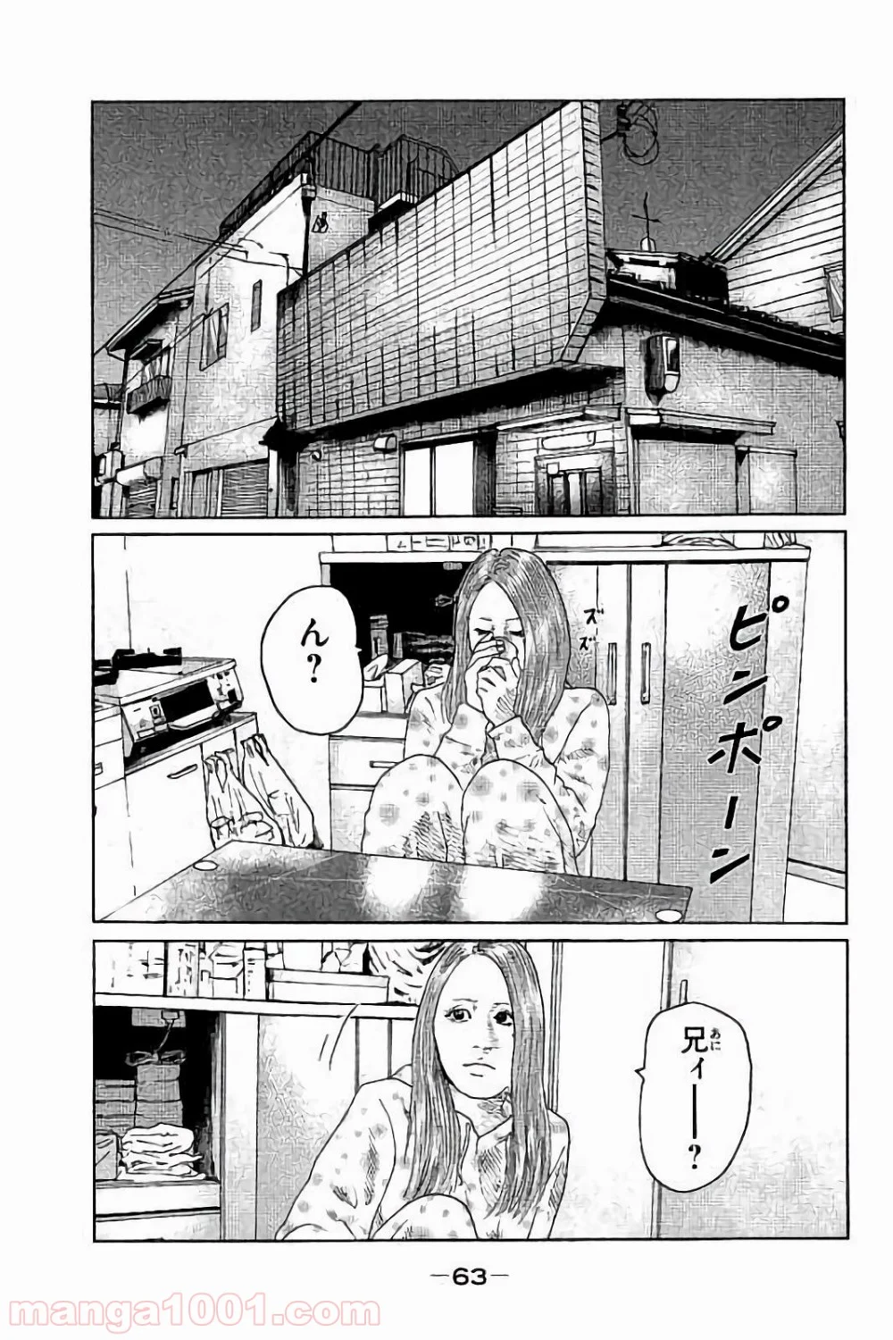 ザ・ファブル 第67話 - Page 7