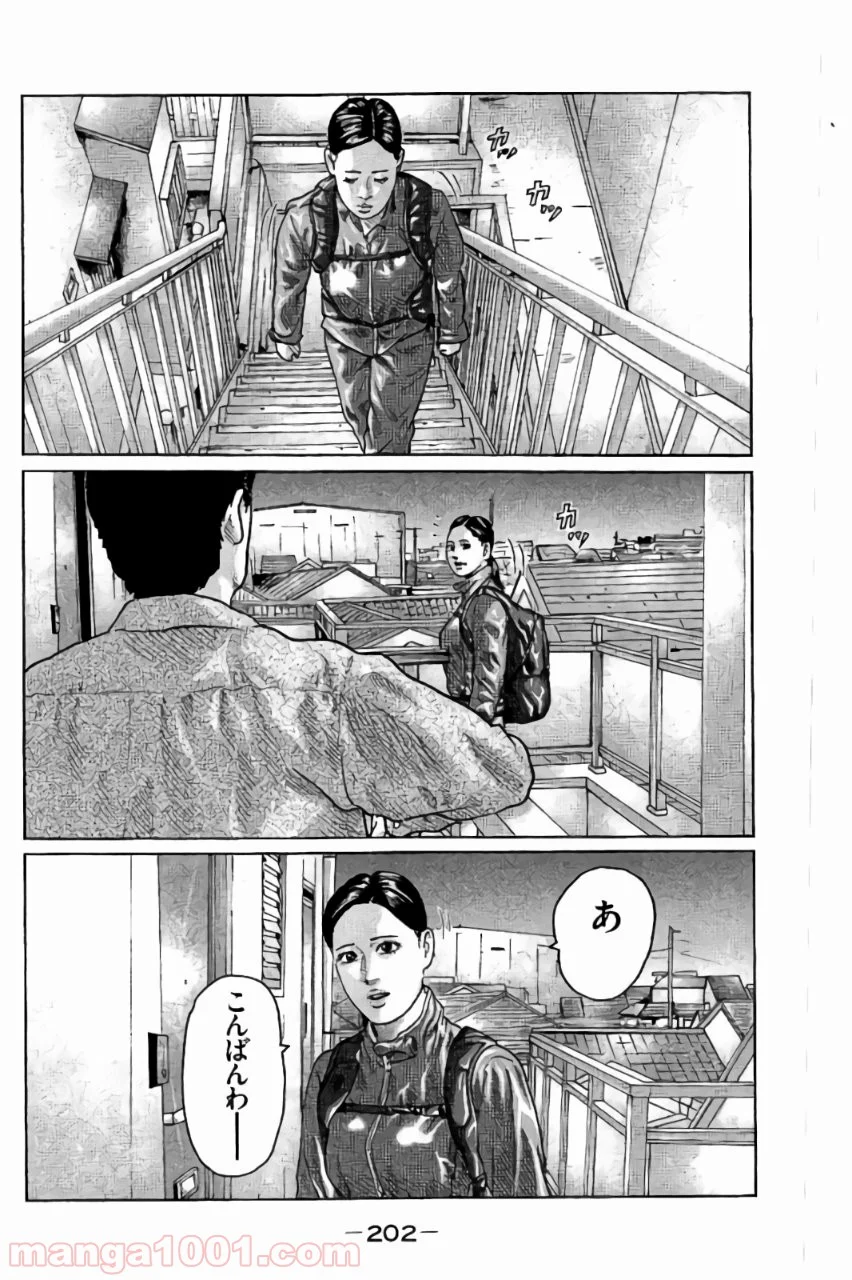 ザ・ファブル - 第41話 - Page 17