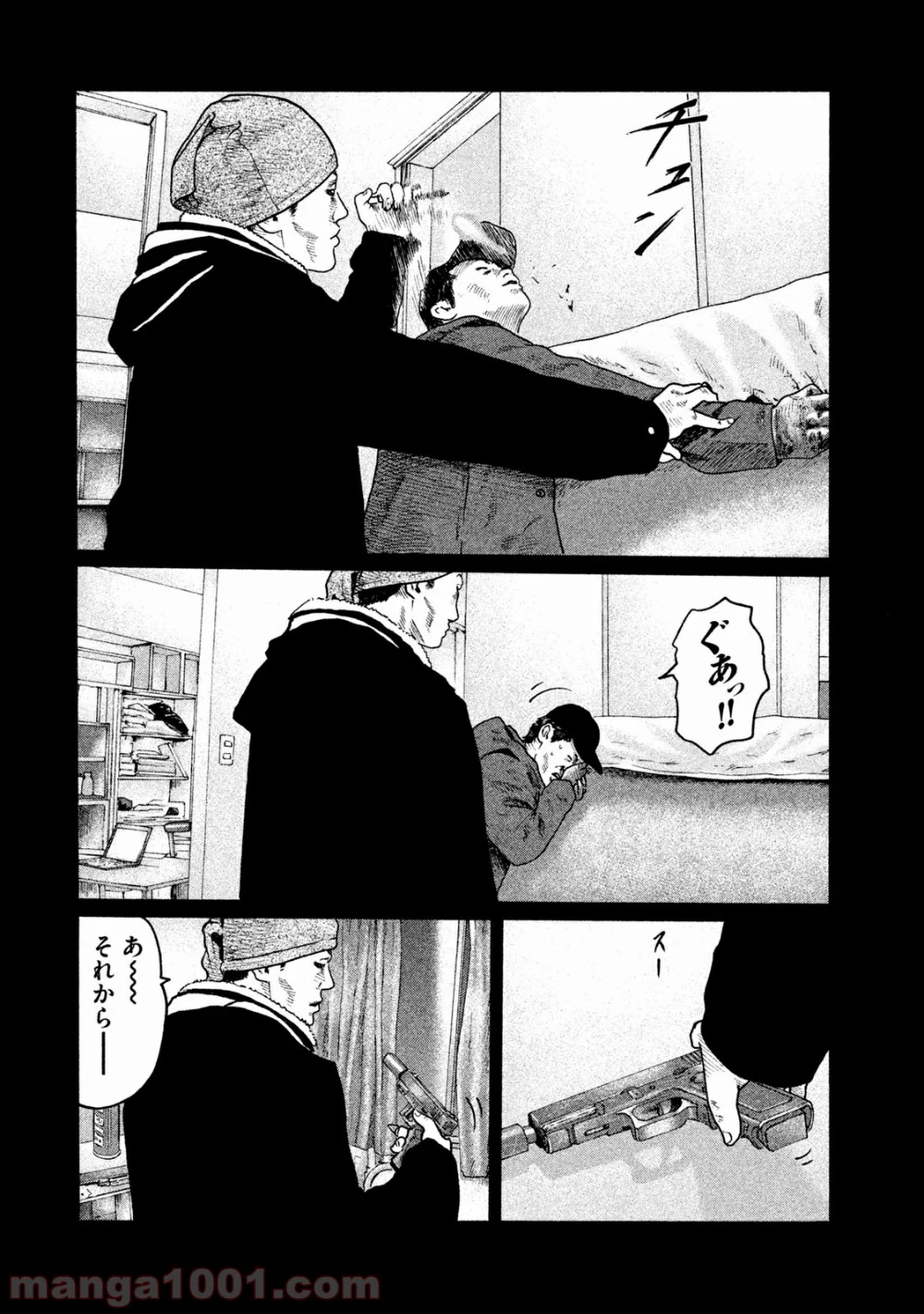 ザ・ファブル 第156話 - Page 14