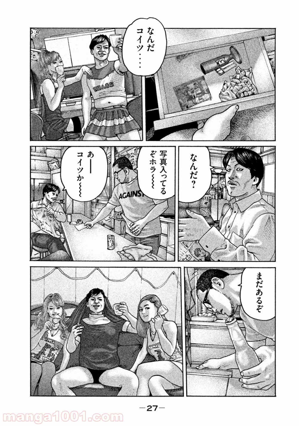 ザ・ファブル - 第175話 - Page 7