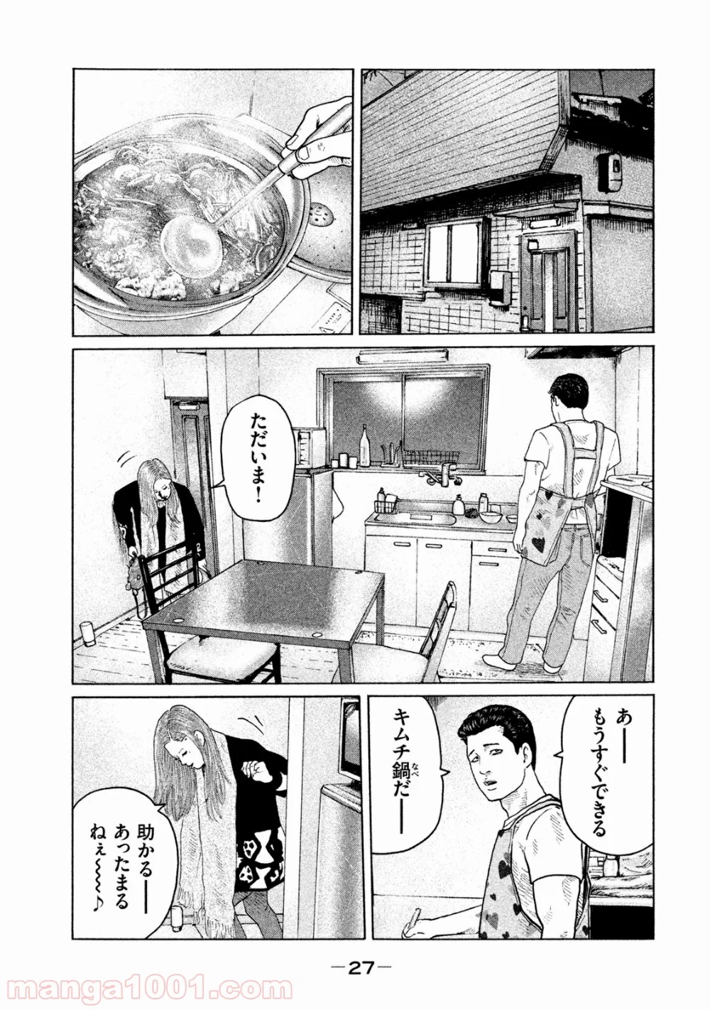 ザ・ファブル - 第153話 - Page 6