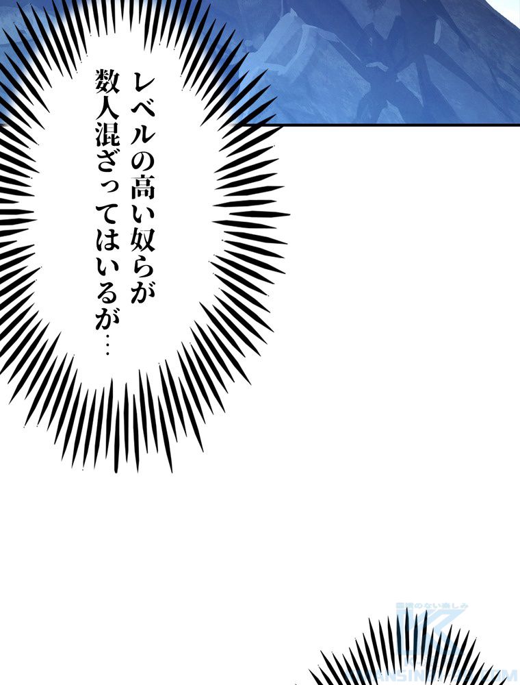 THE LIVE〜未来からの日記〜 第71話 - Page 32