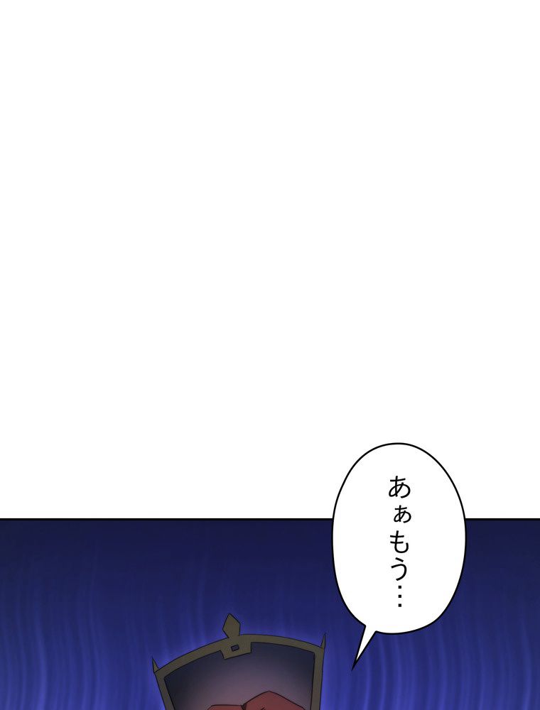 THE LIVE〜未来からの日記〜 第136話 - Page 6