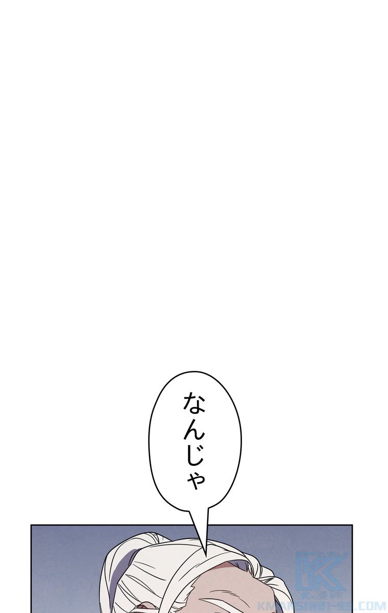 THE LIVE〜未来からの日記〜 第27話 - Page 1