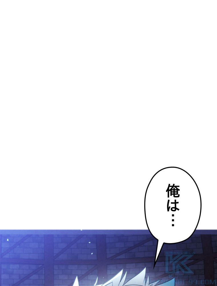 THE LIVE〜未来からの日記〜 第99話 - Page 149