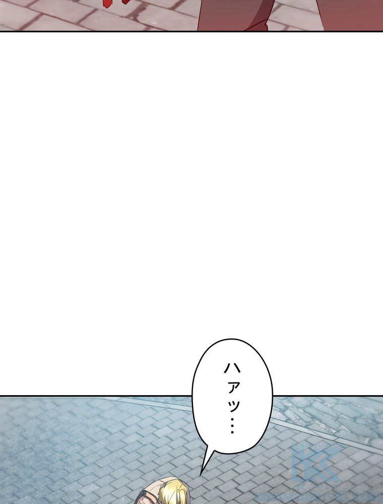 THE LIVE〜未来からの日記〜 第142話 - Page 35