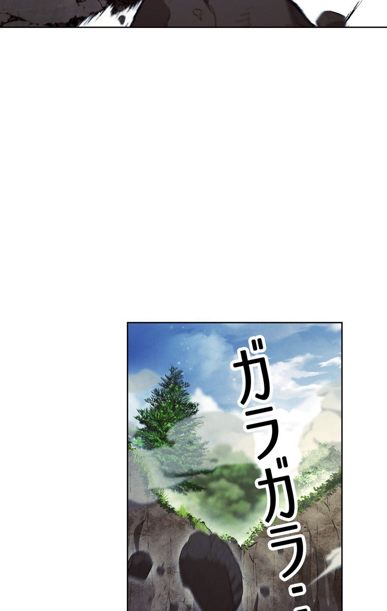 THE LIVE〜未来からの日記〜 第47話 - Page 82