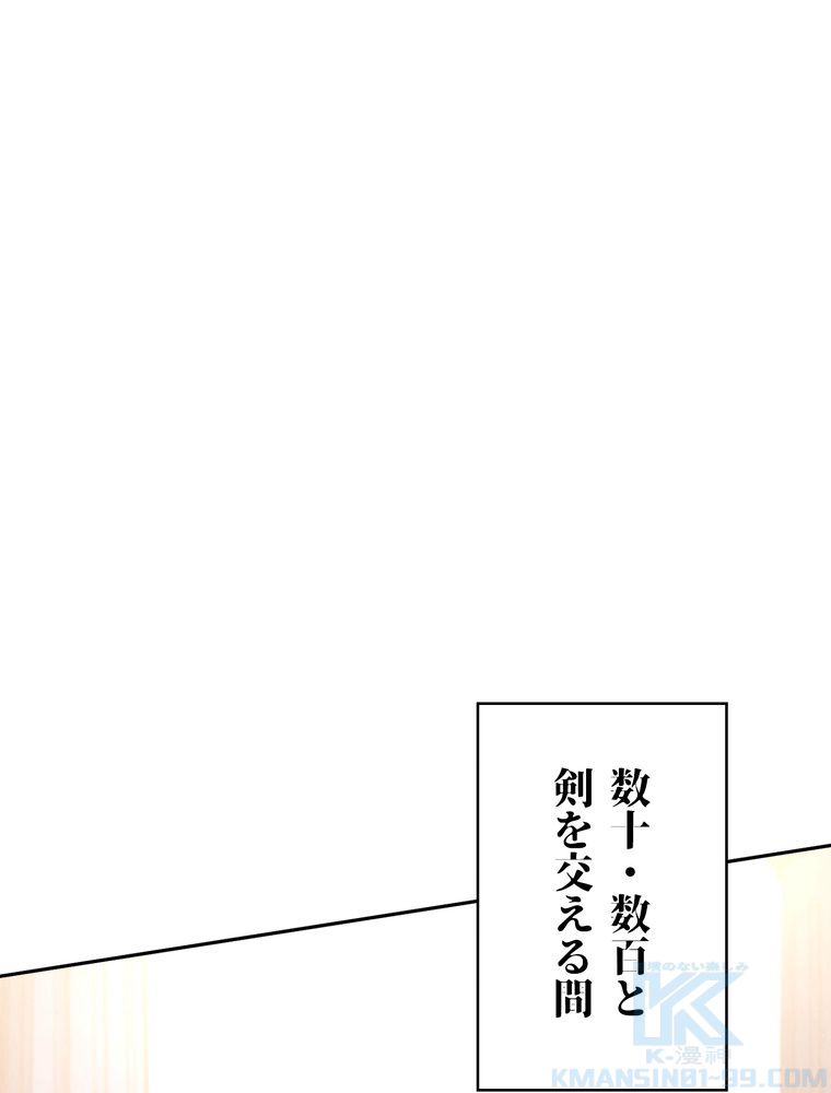 THE LIVE〜未来からの日記〜 第131話 - Page 74