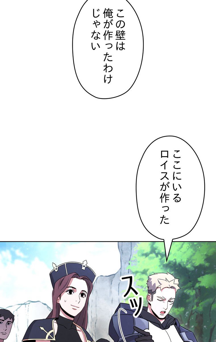 THE LIVE〜未来からの日記〜 第23話 - Page 13