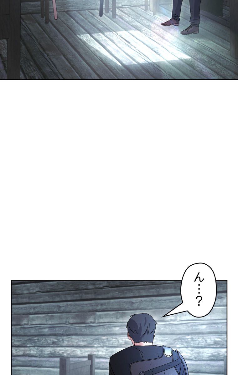 THE LIVE〜未来からの日記〜 第23話 - Page 67