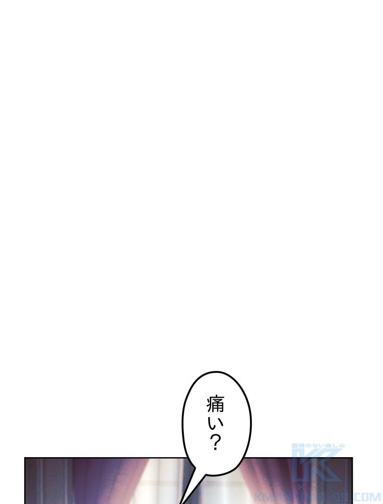 THE LIVE〜未来からの日記〜 第51話 - Page 29