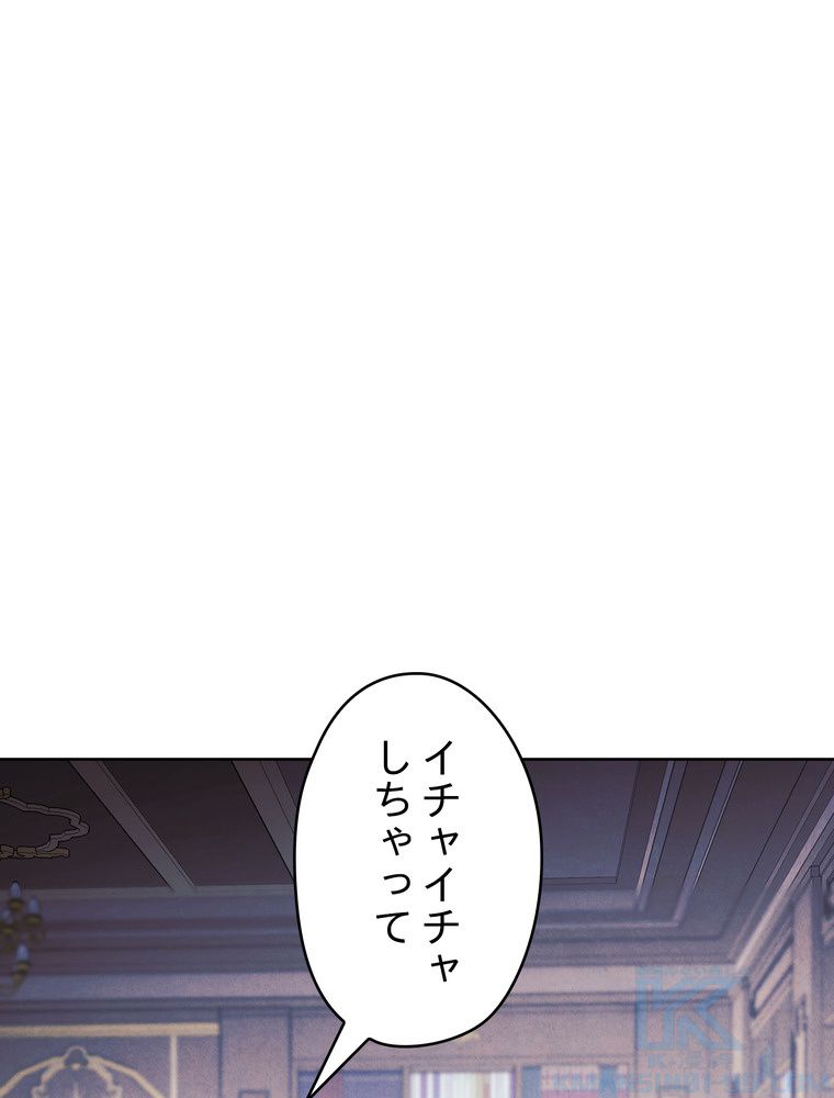 THE LIVE〜未来からの日記〜 第51話 - Page 38