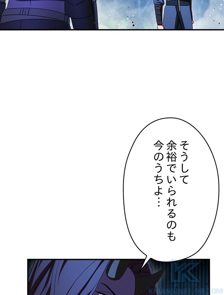 THE LIVE〜未来からの日記〜 第73話 - Page 26