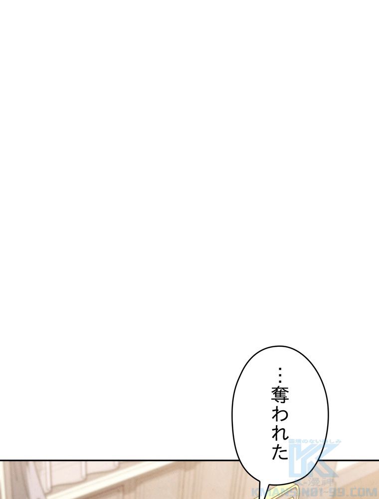 THE LIVE〜未来からの日記〜 第129話 - Page 38