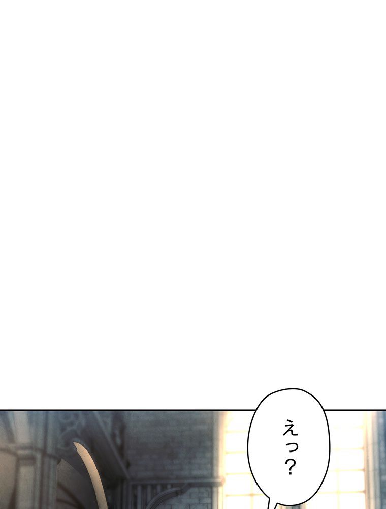 THE LIVE〜未来からの日記〜 第140話 - Page 48