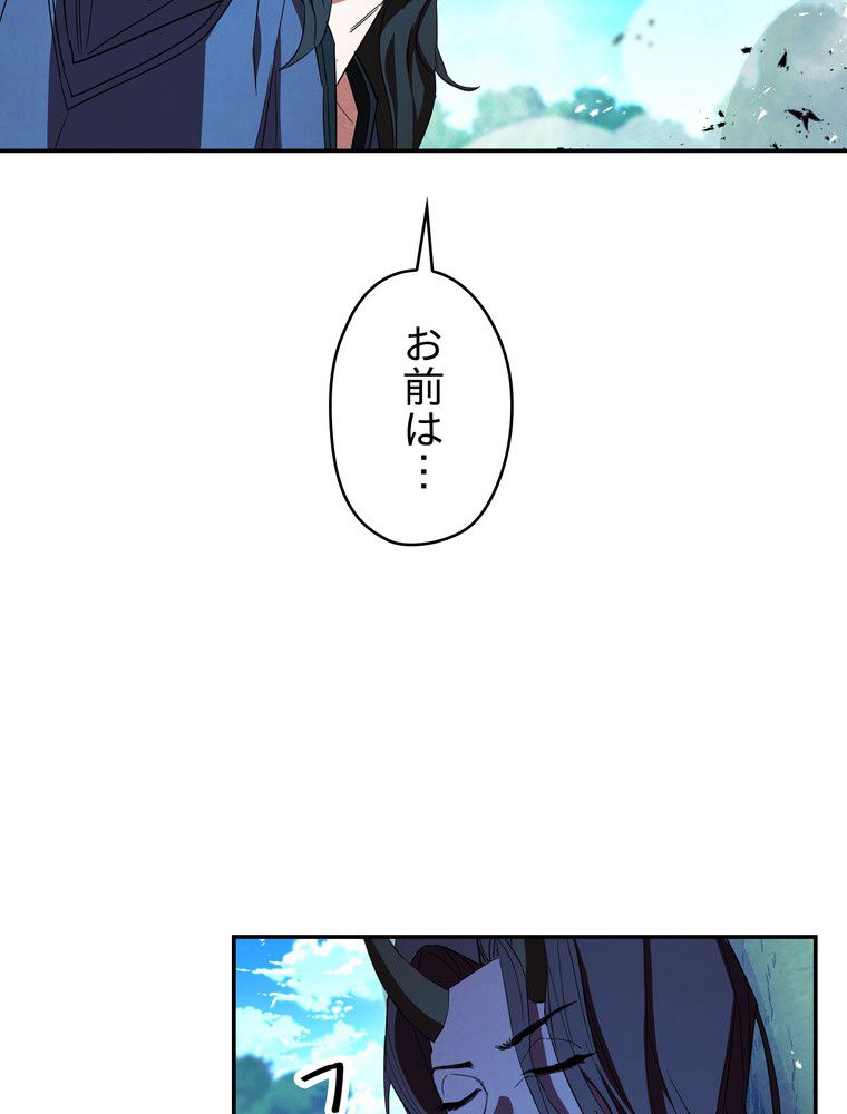 THE LIVE〜未来からの日記〜 第74話 - Page 91