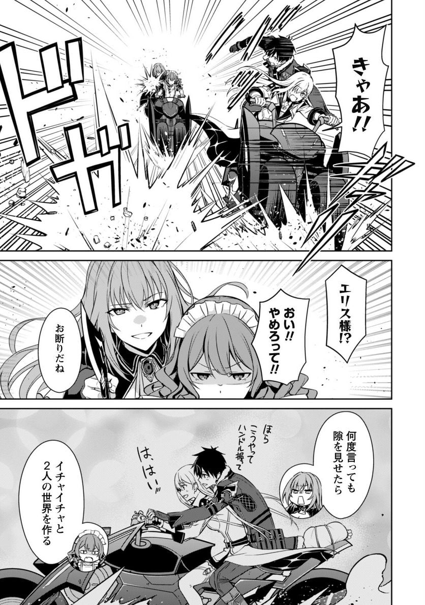 暴食のベルセルク ～俺だけレベルという概念を突破する～ - 第57話 - Page 6