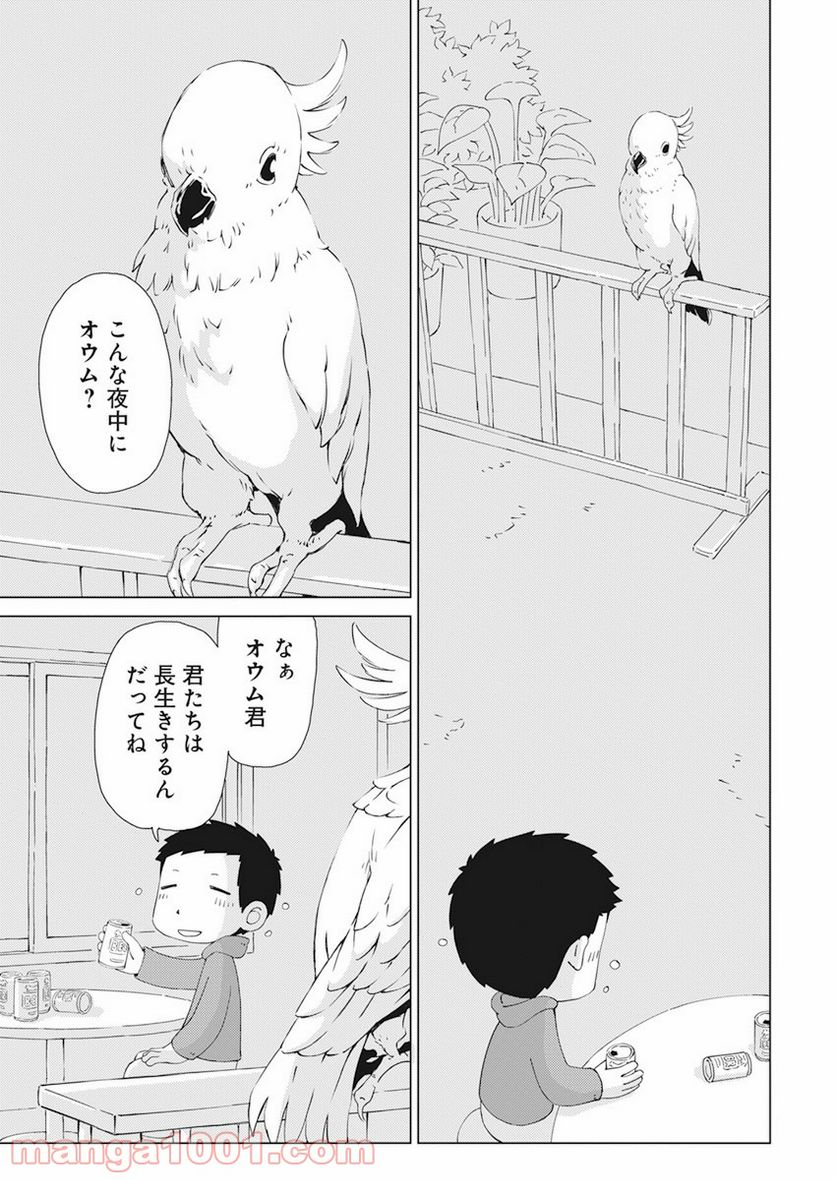 ペリリュー―楽園のゲルニカ― 第87話 - Page 20