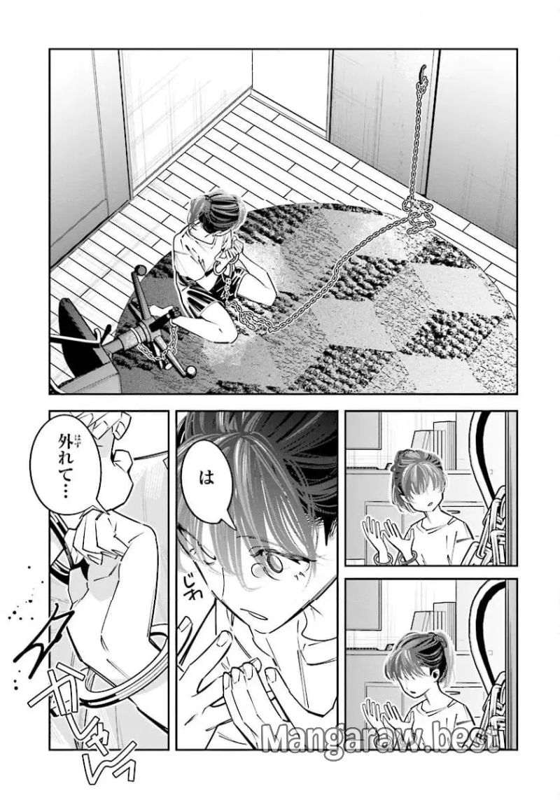 デスゲーム漫画の黒幕殺人鬼の妹に転生して失敗した 第22.2話 - Page 6