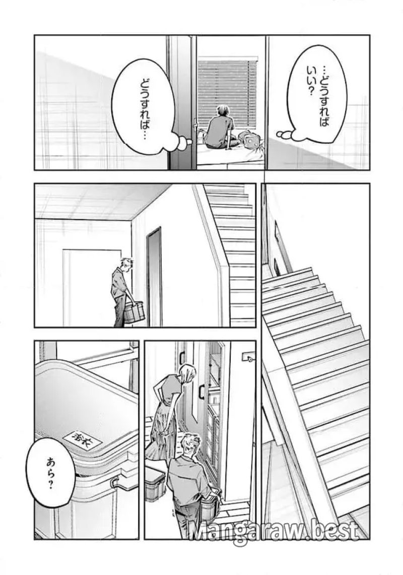 デスゲーム漫画の黒幕殺人鬼の妹に転生して失敗した - 第18話 - Page 31