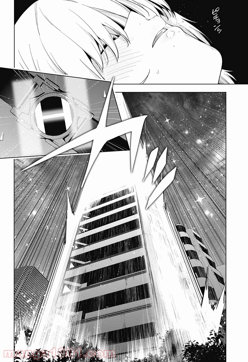 ド級編隊エグゼロス 第50話 - Page 10