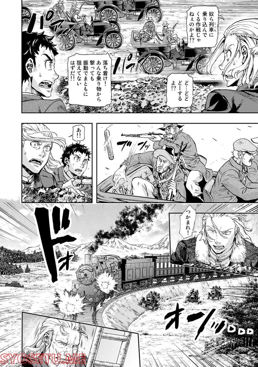 軍靴のバルツァー 第70話 - Page 16