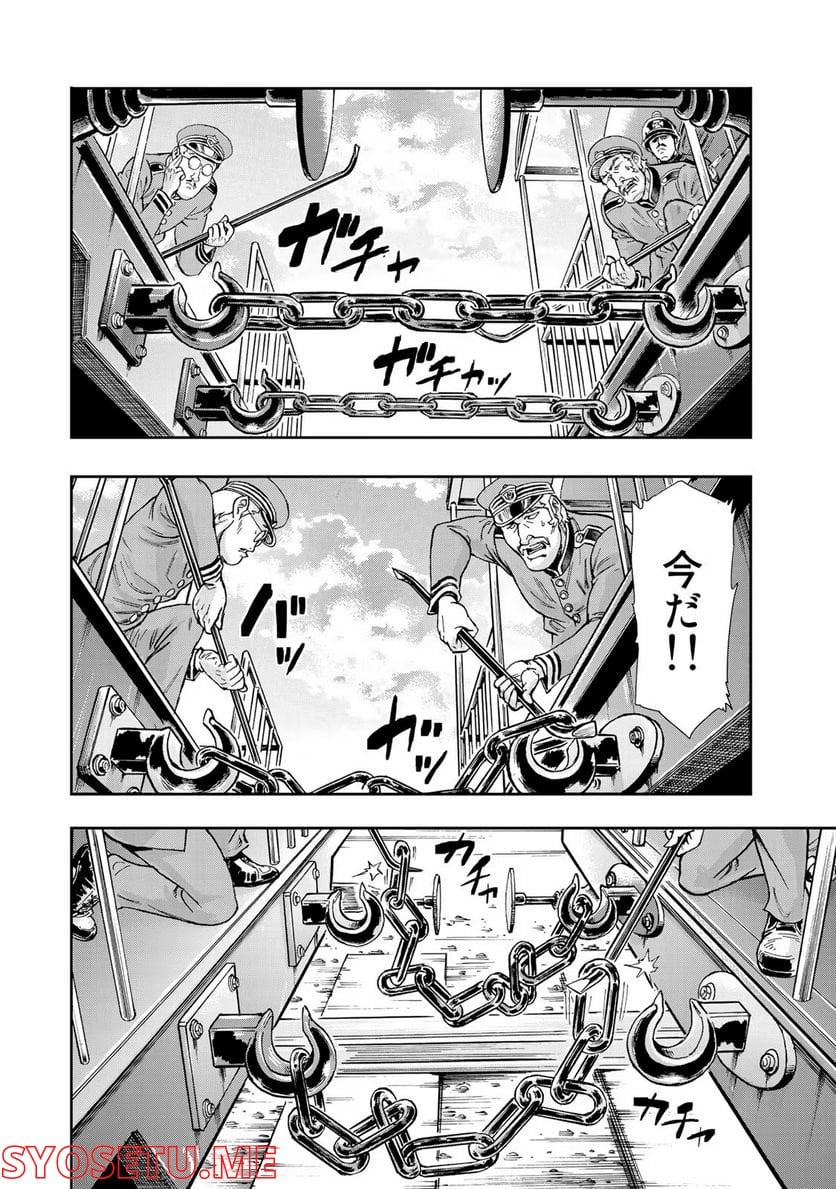 軍靴のバルツァー 第70話 - Page 24