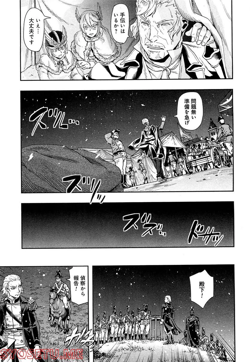 軍靴のバルツァー 第58話 - Page 31