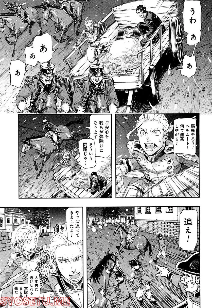 軍靴のバルツァー 第58話 - Page 7