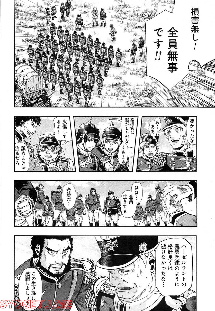 軍靴のバルツァー - 第26話 - Page 42