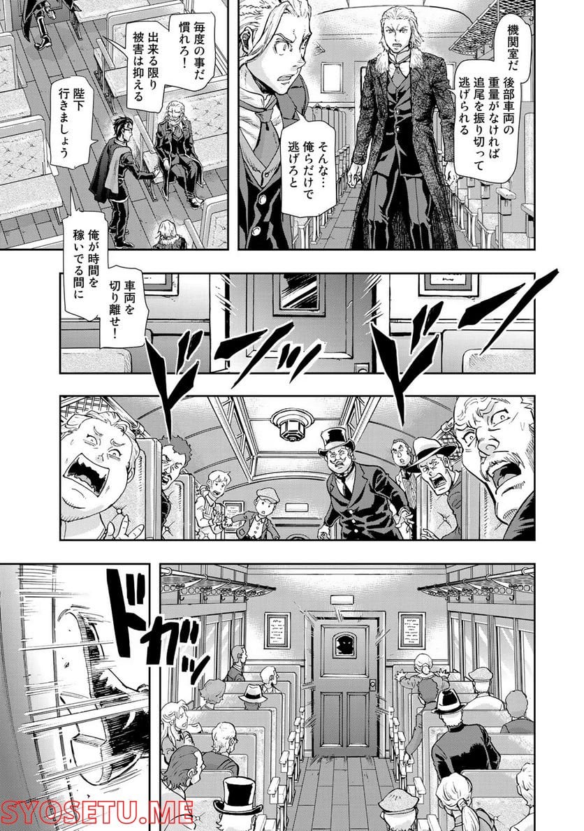 軍靴のバルツァー 第69話 - Page 25