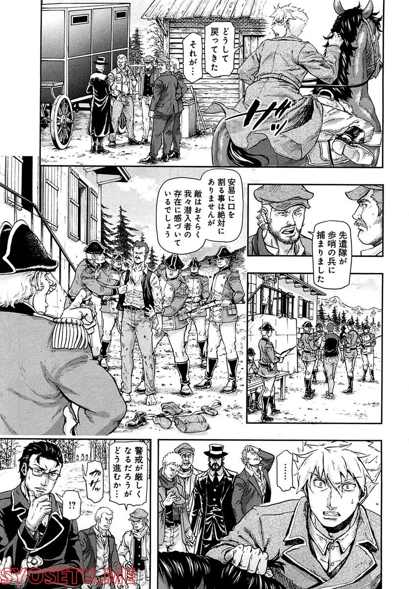 軍靴のバルツァー 第44話 - Page 13