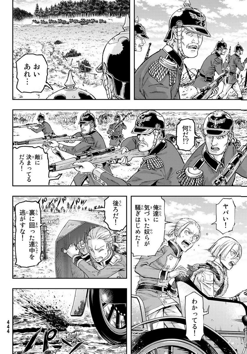 軍靴のバルツァー - 第97話 - Page 19