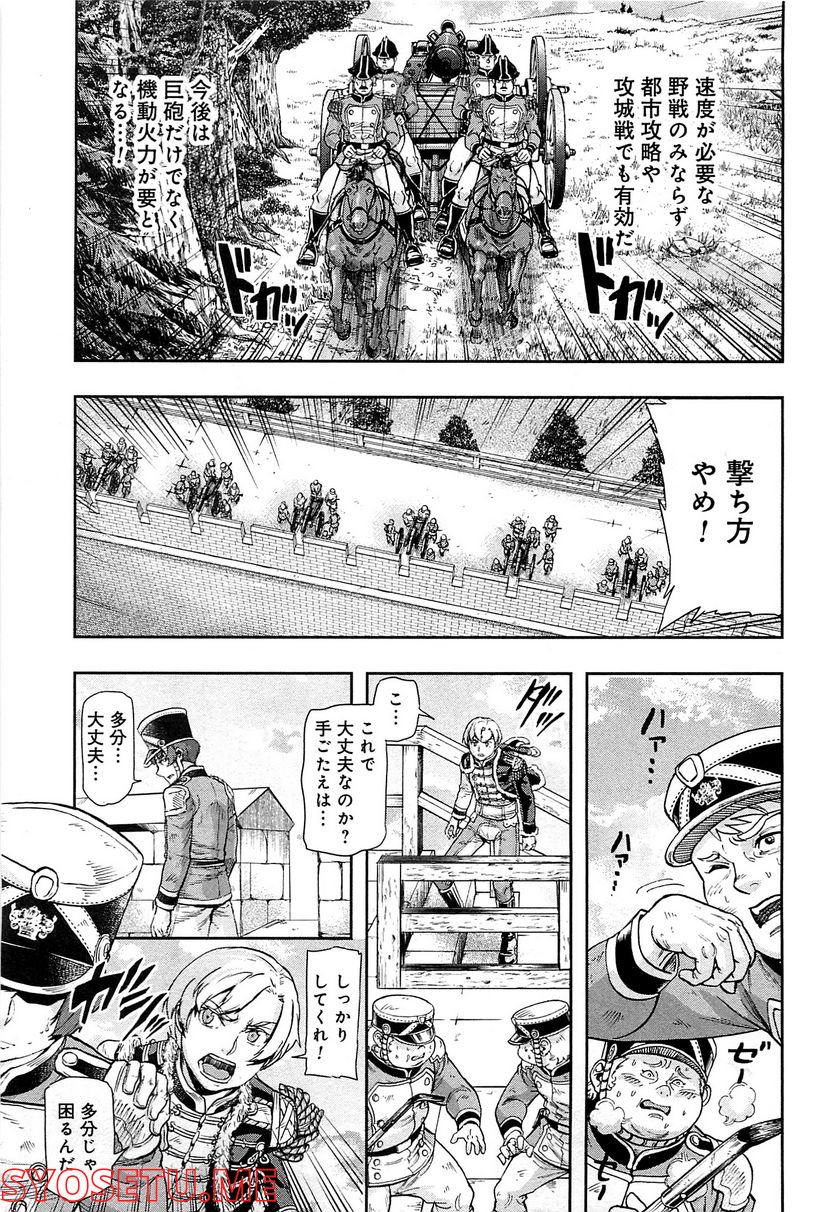 軍靴のバルツァー 第39話 - Page 28