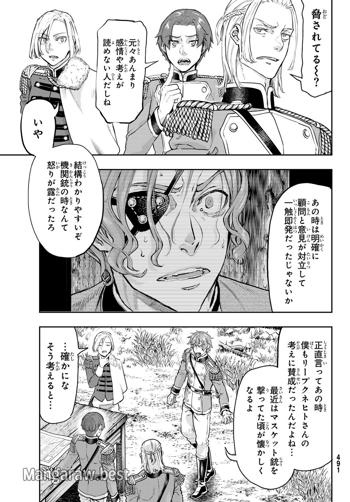 軍靴のバルツァー - 第114話 - Page 5