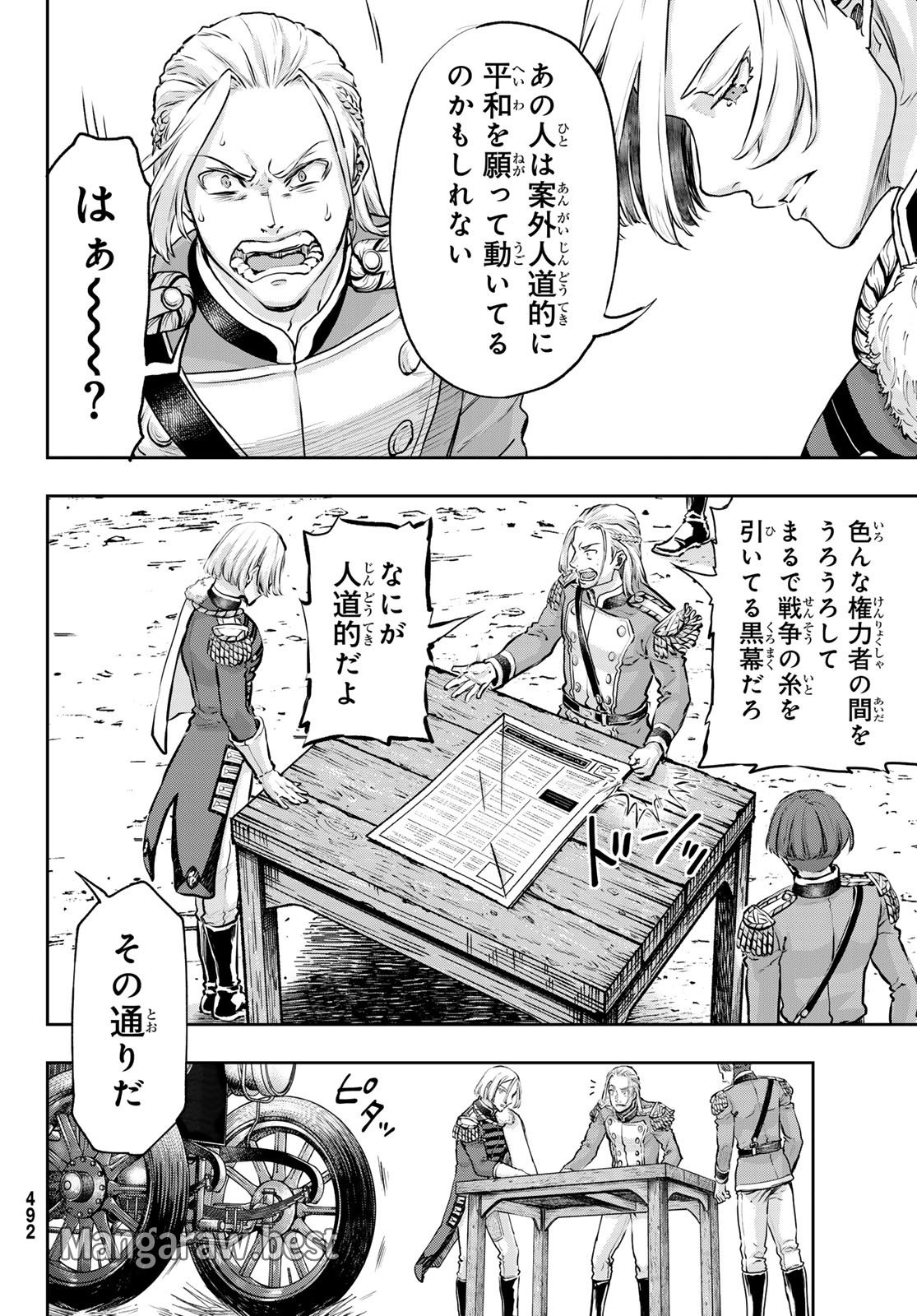 軍靴のバルツァー 第114話 - Page 6