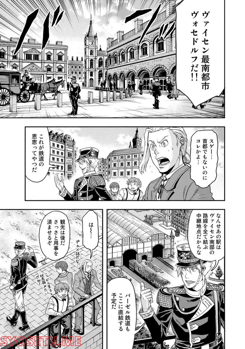 軍靴のバルツァー 第13話 - Page 22