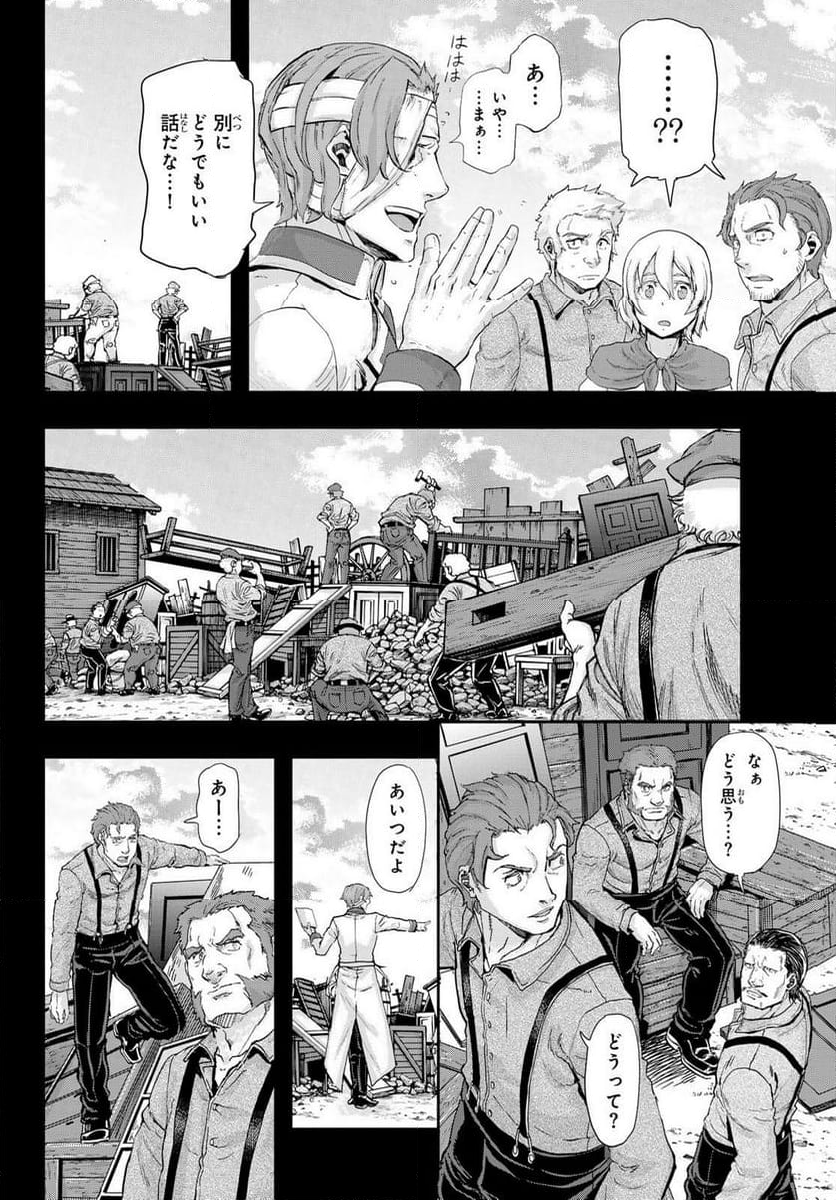 軍靴のバルツァー 第102.1話 - Page 10