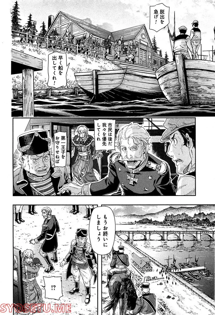 軍靴のバルツァー 第61話 - Page 20