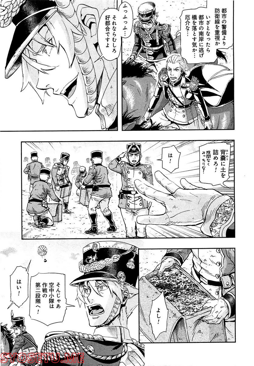 軍靴のバルツァー 第61話 - Page 7