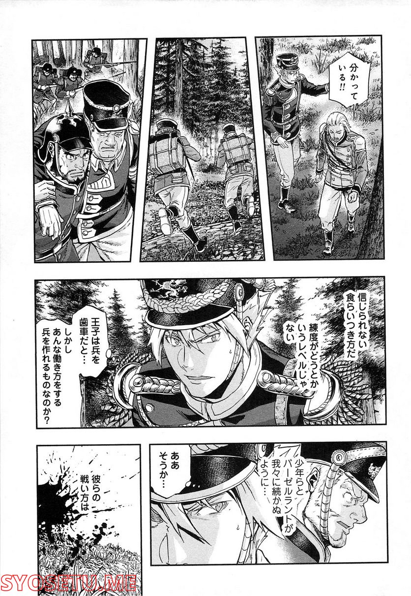 軍靴のバルツァー 第23話 - Page 19