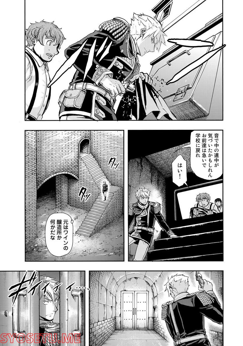 軍靴のバルツァー 第15話 - Page 17